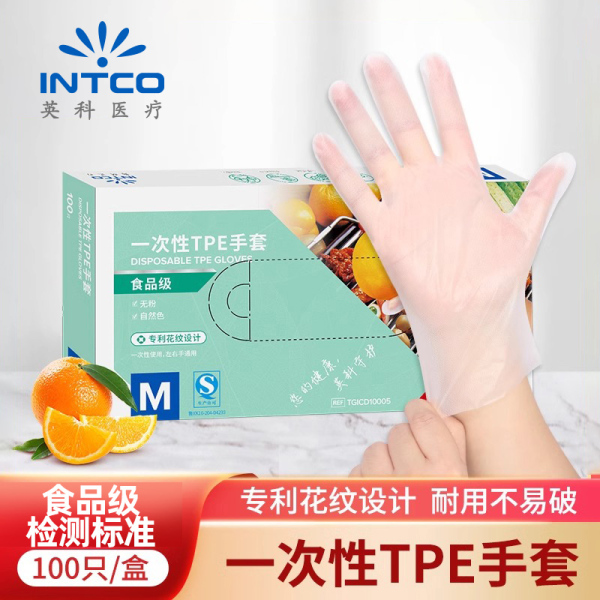 英科食品级手套一次性手套加厚厨房家用清洁tpe烘焙餐饮小龙虾