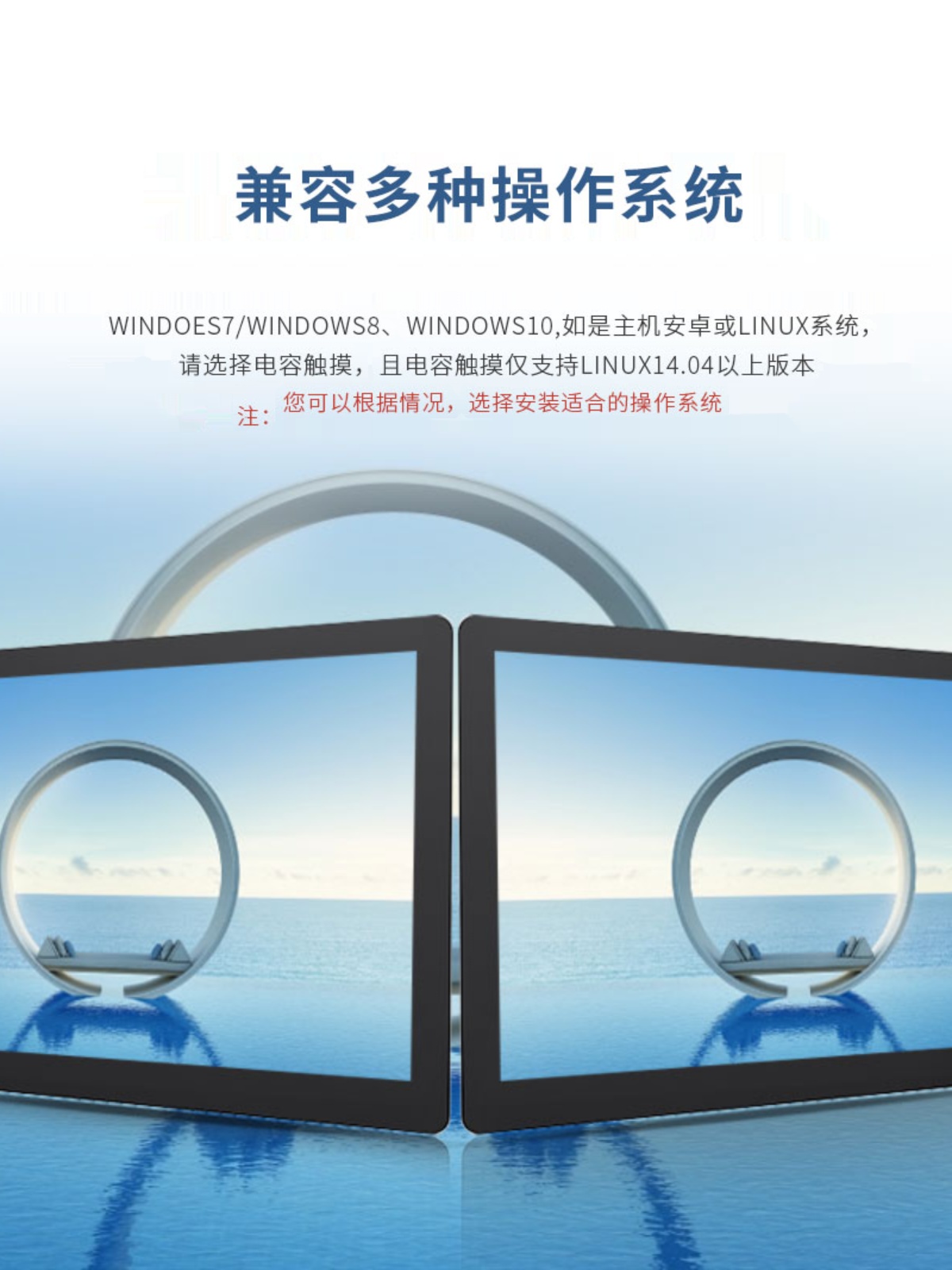 7 8 10.1 11.6 13.3 15.6 INCH SNAP RECESSED TOUCH IPS CABINET OPEN FRAME DISPLAY