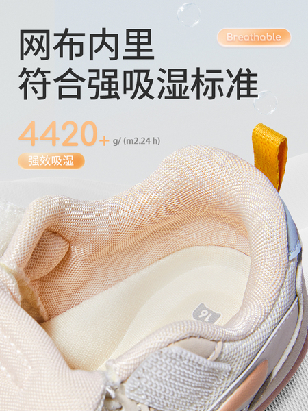 牧童童鞋婴儿薄底步前鞋女2026秋季新款男宝宝透气网面鞋本体感鞋 — 3