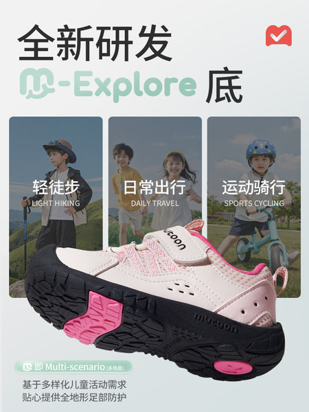牧童童鞋儿童户外运动鞋2026春秋新款女童轻便软底网面徒步鞋男童 — 4