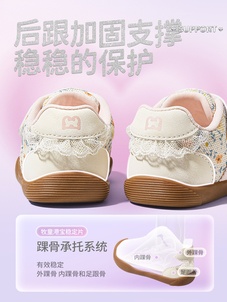 牧童童鞋婴儿步前鞋软底公主德训鞋2026秋季新款透气网面机能鞋女 — 3