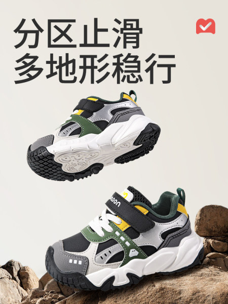 牧童女童鞋春秋户外儿童运动鞋3-6岁包头防撞爬山休闲鞋子男小童 — 4
