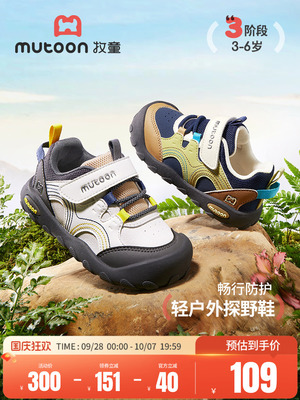 Children's Shoes for Boys, Sports Shoes, 2026 Autumn and Winter New Models, Lightweight Outdoor Exploration Shoes, Lightweight Hiking Shoes for Girls — 1