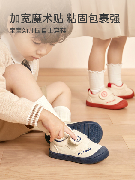 牧童学步鞋春秋男童软底防撞宝宝鞋幼儿园室内鞋子透气网面女童鞋 — 2