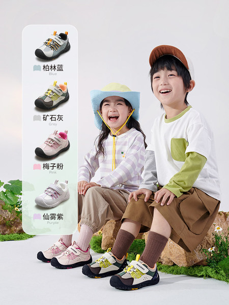 牧童童鞋儿童户外运动鞋2026春秋新款女童轻便软底网面徒步鞋男童 — 2