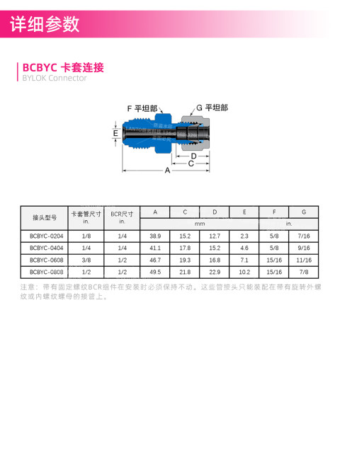 316L不锈钢1/4VCR公头转卡套1/2VCR外螺纹螺母转卡套接头转接头