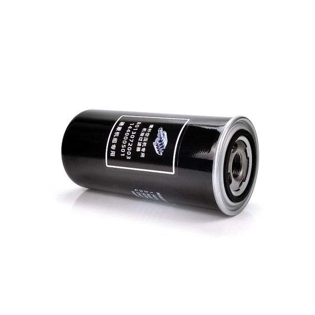 Demon Air Compressor DMV18.5/22/30/37/45 Oil Filter 8013072003/144000501