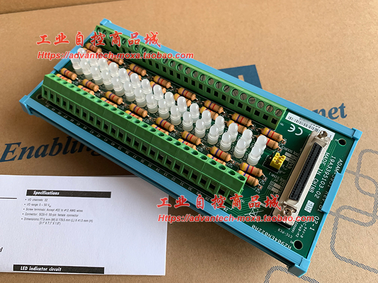 ADVANTECH ADAM-3951-BE DIN 레일 장착형 터미널 블록 모듈[LED 표시기 포함]