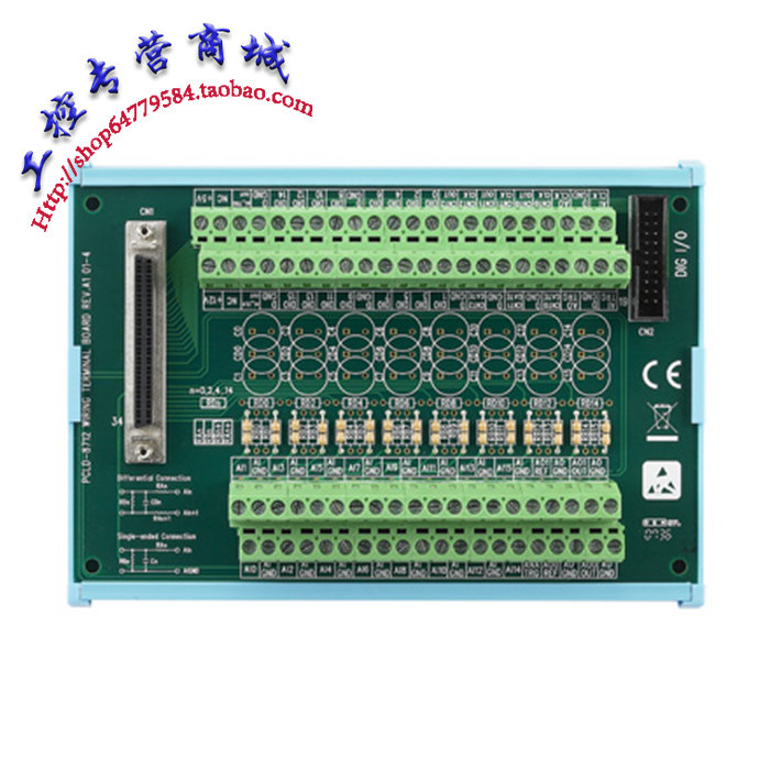 ADVANTECH PCLD-8712 DIN 레일 브래킷 PCI-1712 터미널 블록 PCLD-8712-AE