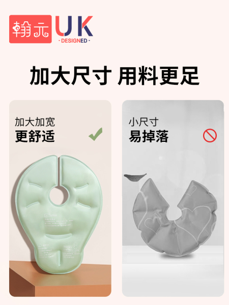 乳房冷热敷垫乳腺涨奶胸部敷奶通乳乳房冷敷贴神器产妇冰敷袋疏通 — 3