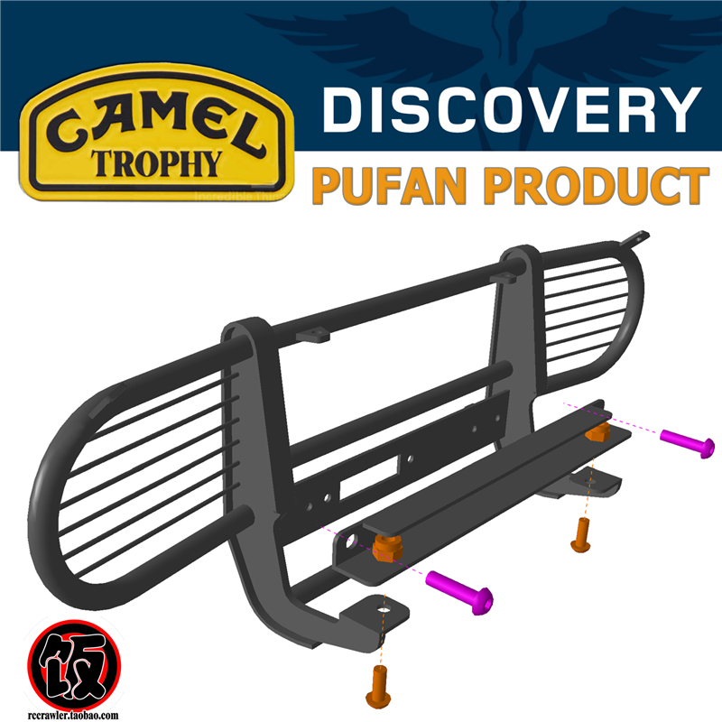 PUFAN LAND ROVER DISCOVERY 1 금속 앞 범퍼는 JCKMOD 자동차 쉘에 적합한 낙타 컵을 시뮬레이션했습니다