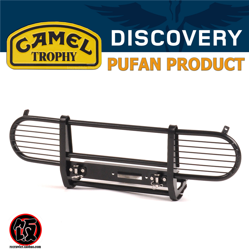 PUFAN LAND ROVER DISCOVERY 1 금속 앞 범퍼는 JCKMOD 자동차 쉘에 적합한 낙타 컵을 시뮬레이션했습니다