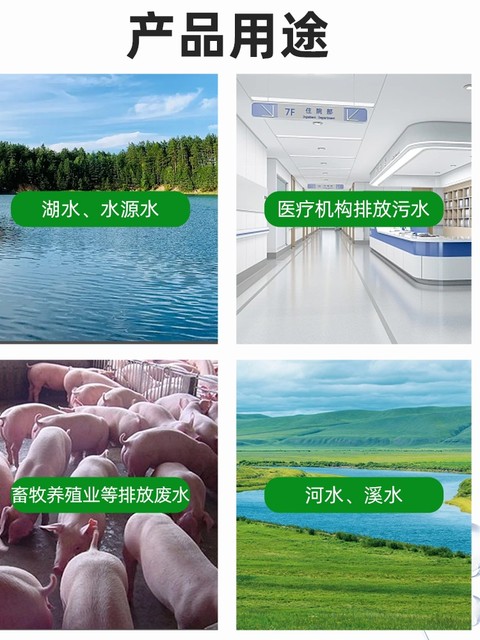 Test sheet for water quality feces coliform bacterial flora testing of lake water source water plant sewage large intestine feces test paper