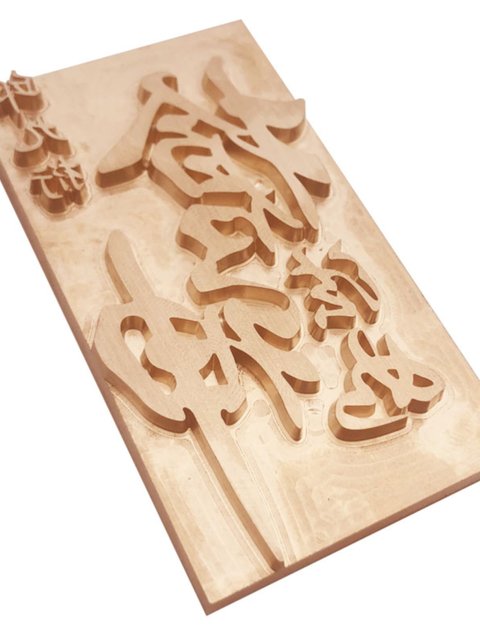 Customized copper mold LOGO cake baking hot bamboo shoot leaf wooden board head leather high Zhoubo gold stamping version imprint mold