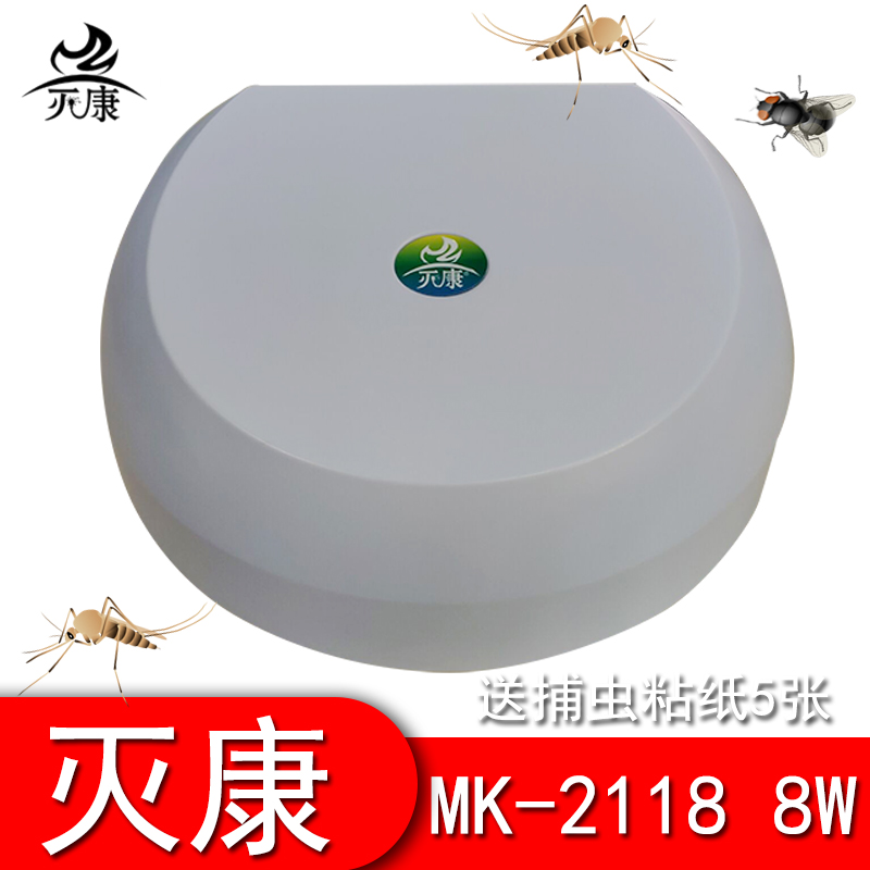 MOSQUITO REPELLENT MOSQUITO REPELLENT LAMP MOSQUITO REPELLENT LAMP MOSQUITO TRAP MOSQUITO TRAP 2118