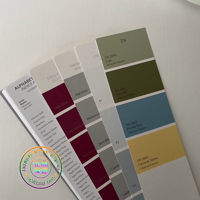 공식 SHERWIN WILLIAMS 수성 라텍스 페인트 페인트 색상