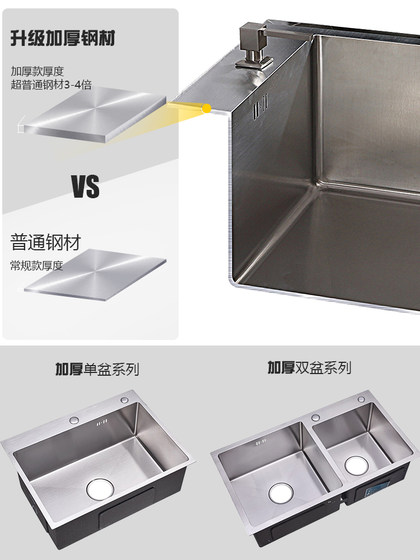 不锈钢水槽柜加厚手工sus304双槽洗菜盆阳台洗衣柜浴室柜洗碗水槽
