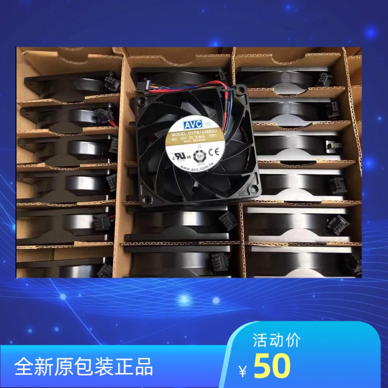 기존 QIHONG AVC 12038 48V 4.50A DBPF1238B8G 초대형 풍량 알루미늄 프레임 냉각 팬