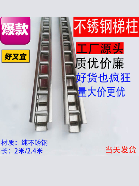 展柜货架配件T柱2.4米正挂侧挂支架托架aa柱条不锈钢梯柱服装道具