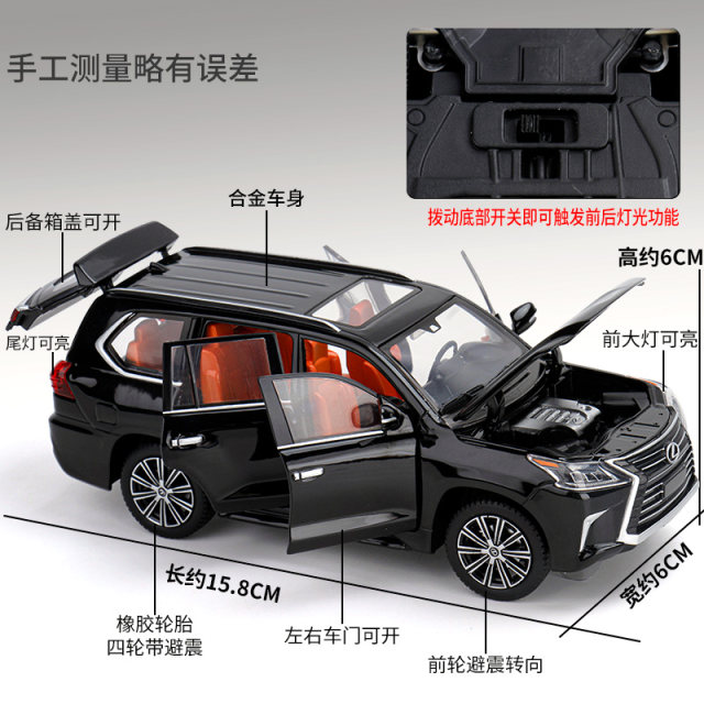 jkm 1:32 雷克萨斯LX570豪华SUV六开门灯光减震转向合金车模玩具
