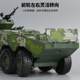 Simulation 08 chariot wheel infantry vehicle alloy military series shock absorption birthday gift ornament toys