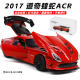 1/32 Dodge Viper sports car alloy model steering shock absorber boy toy simulation car model collection ornaments