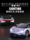 Looking up at U9 car model simulation alloy domestic super sports car model ornament boy toy car gift