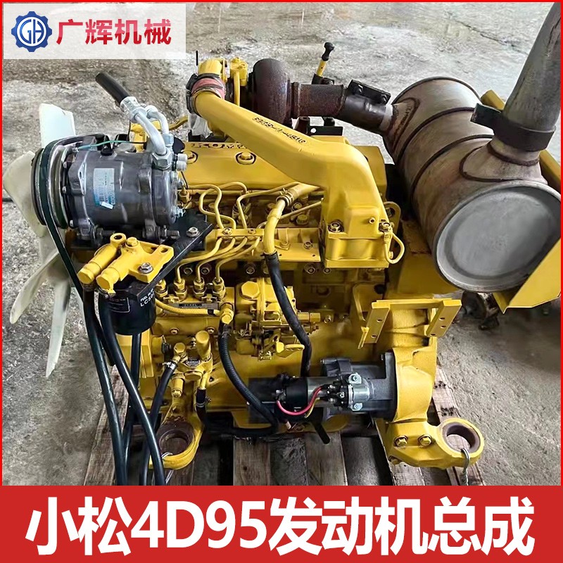 Подходит для Komatsu PC70-8/78/60-8/100/120-7- 8 Головка блока цилиндров двигателя экскаватора 4D95 Изображение 1