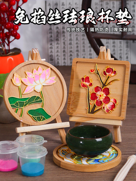 景泰蓝免掐丝珐琅杯垫diy手工材料包非遗传统文化团建活动半成品