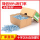 Shanghai Hongtai cross groove countersunk self-tapping screw High-strength blue and white zinc pointed screw 4.0*16/20 whole box
