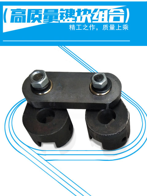 上海二锻沃得精机浙锻40T63吨主动键制动键工作键主付键尾热处理