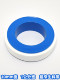 Direct sales of 10mm 12mm millimeters wide 20 meters ultra-narrow and widened raw material with thread sealing thickened raw tape