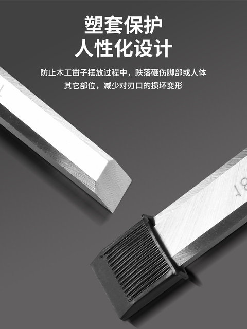 木工凿子扁铲刀平半圆凿雕刻开槽专用穿心木柄凿钊子巧木匠木工具