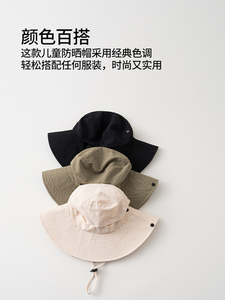 儿童帽子夏季渔夫帽大檐男童防晒遮阳帽春秋季女童防紫外线太阳帽 — 5