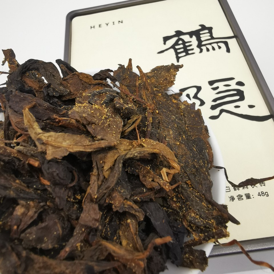 산 안화홍차 흑인복 벽돌차 48G 시음팩 백하동 2018 원료