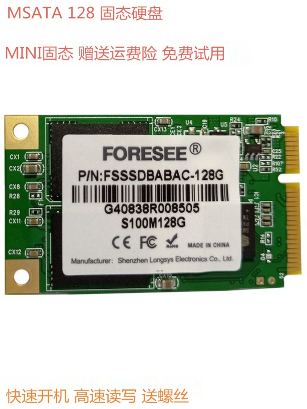 FORESEE 128G 솔리드 스테이트 드라이브 MSATA 노트북 SSD 하드 드라이브 비 120G 256G MLC 입자
