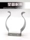 Stainless steel shrapnel fixing clips jigs buckle shrapnel U-shaped clip lamp card heating pipeline pipe water pipe spring plate