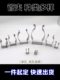 Stainless steel shrapnel fixing clips jigs buckle shrapnel U-shaped clip lamp card heating pipeline pipe water pipe spring plate