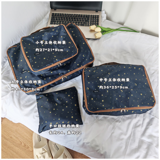 Japanese cartoon cute chiikawa travel storage four-piece set clothing classification and sorting cloth bag trolley box chinchilla