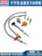 Universal bamboo joint pipe blowing nozzle machine tool cooling water pipe stainless steel pointed nozzle magnetic seat serpentine pipe blowing nozzle