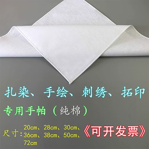 Товары от 小布手帕