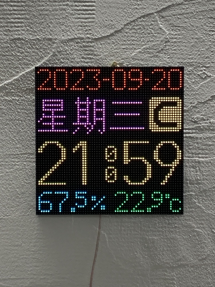 홈 LED 컬러 디지털 WIFI 시계 온도 및 습도 표시