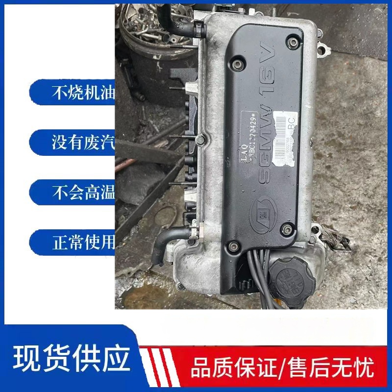 Wuling Hongguang Panther B12 Light 465Q Changan Star 474 Dongfeng Xiaokang 474Q Transmission Engine