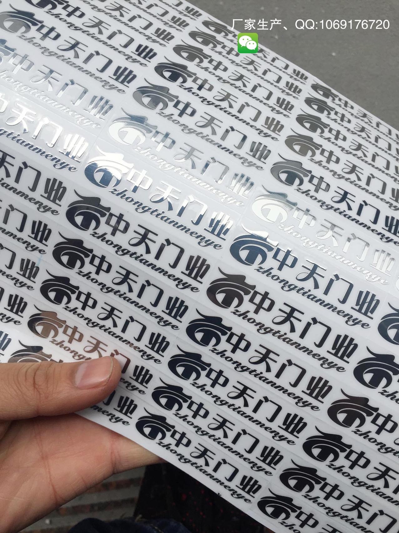 Pegatinas de coche de metal personalizadas pegatinas de letras de plata dorada buena textura impermeable protección solar Grado Superior image 2
