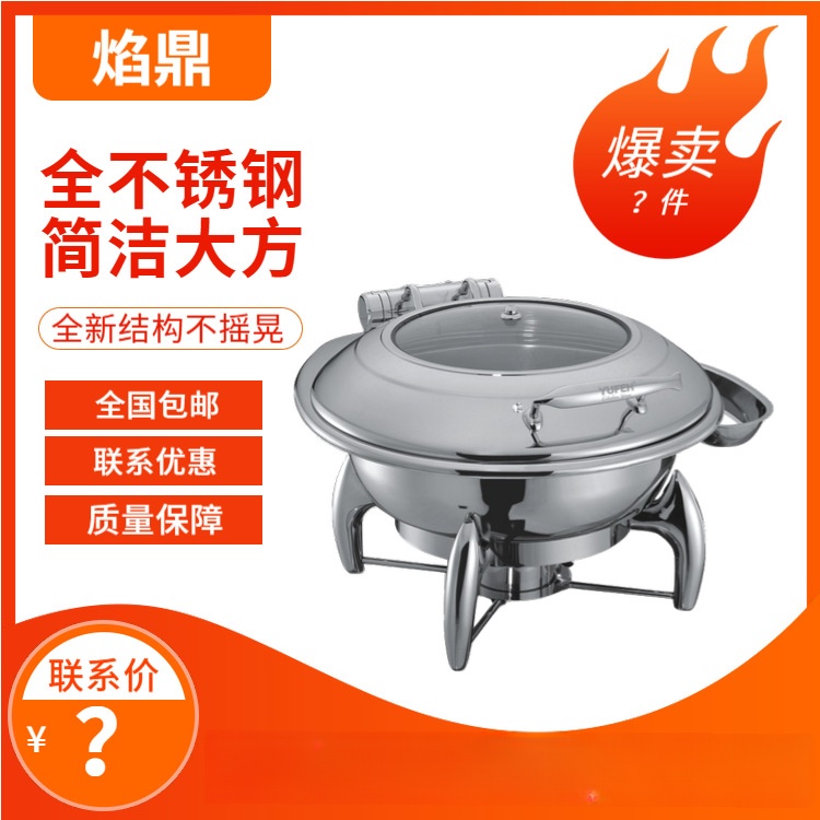 YUFEH��� �Ƶ�����1060ϵ��ȫ��Բ��Һѹʽ������¯����ֱ���ؼ�