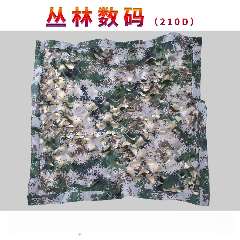 210D Camouflage Net for Anti-Aerial Photography, Outdoor Jungle Decoration, Foreign Trade Camouflage Net, Cs Scene Expansion, Sun Protection and Shading Net