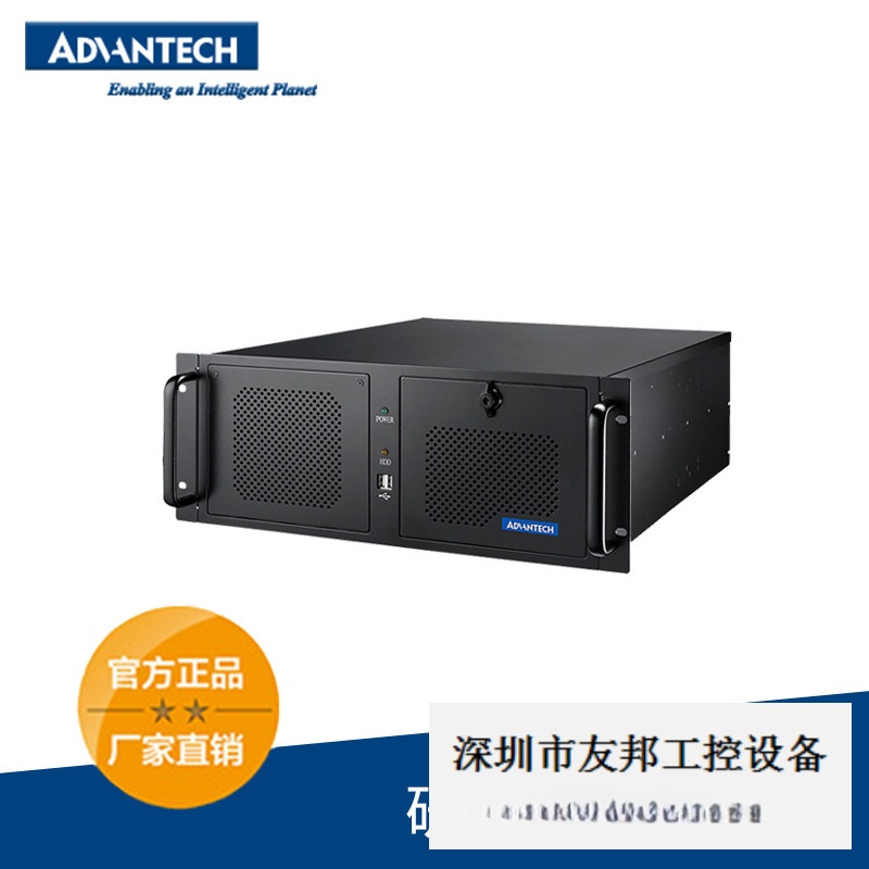 研华IPC-940 研华工控机 4U机架式工控电脑主机议价