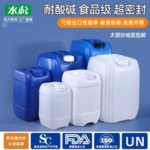 ʳƷ����������Ͱ����Ͱ�ѴaͰ20/25L��kg10�����ҏUҺͰˮͰ