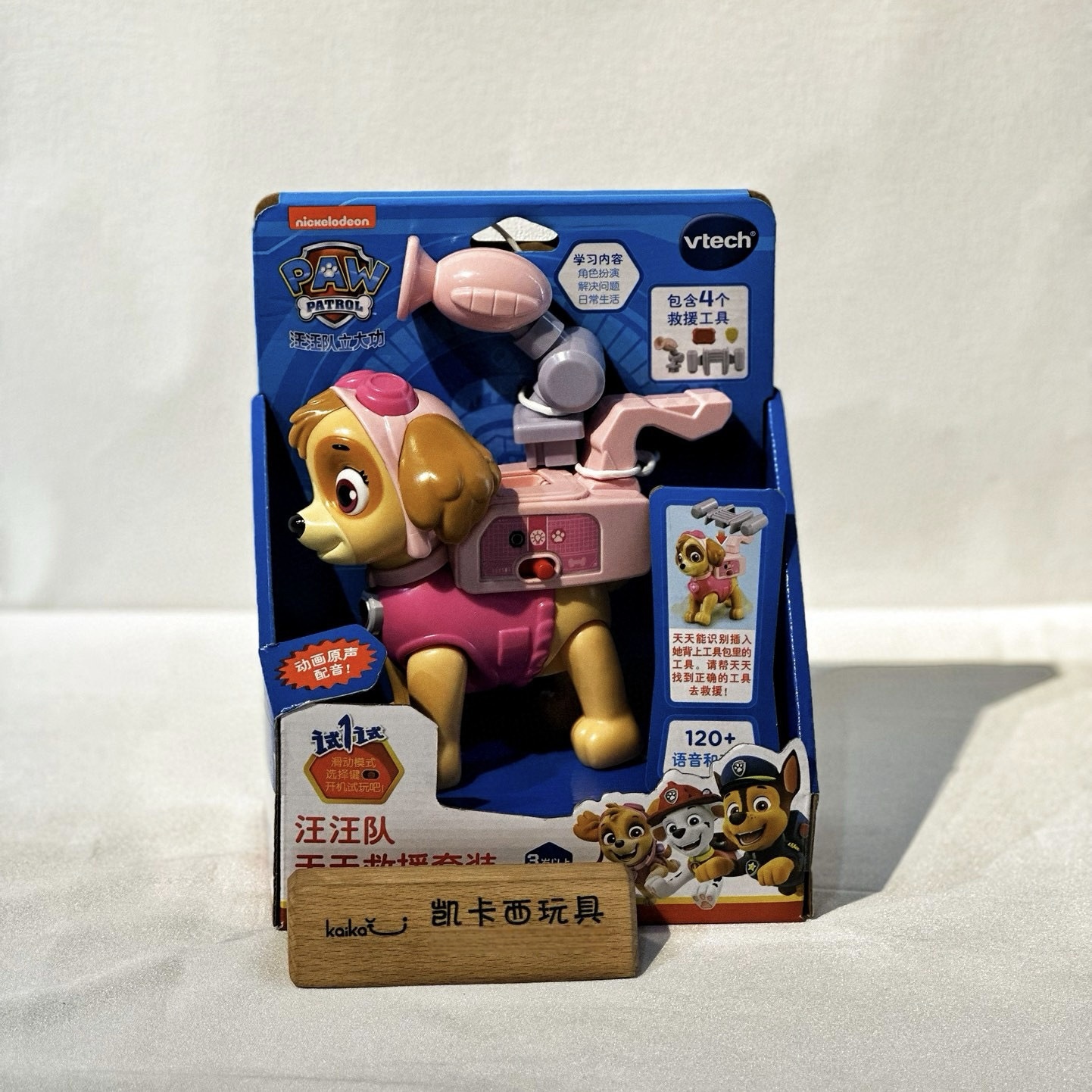 80-563218【포포팀】데일리 구조 세트