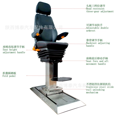 Pilot's Operation Seat, Comfortable – Seats and accessories